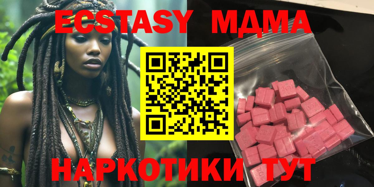 Серпухов  Ecstasy 300 mg  ЭКСТАЗИ louis Vuitton  гидра ТОР  Вход с VPN 