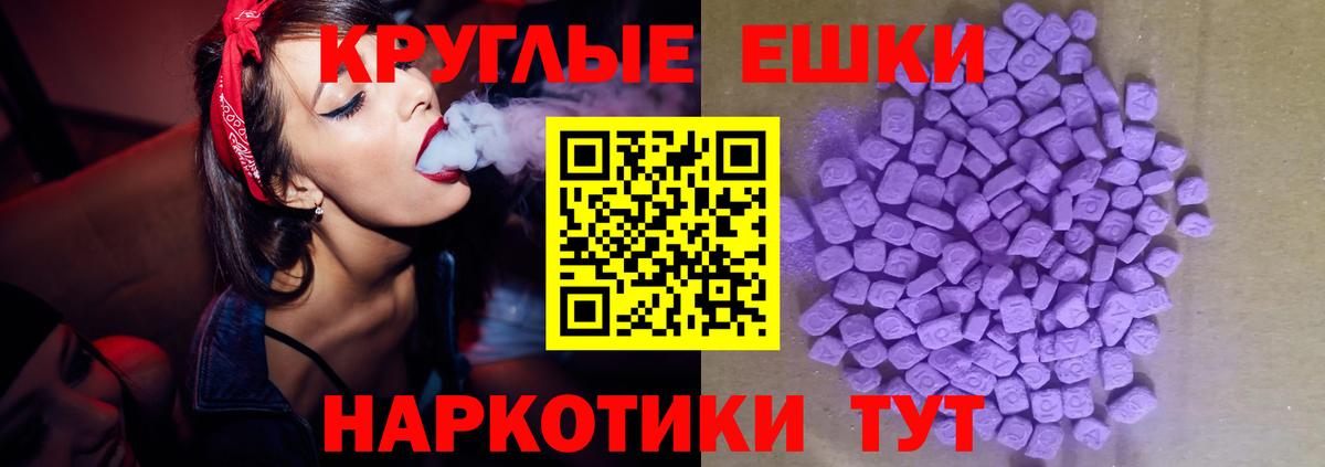 Экстази диски Серпухов