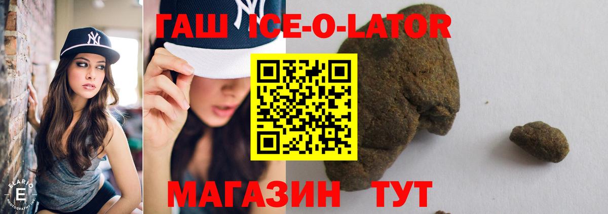 Гашиш VHQ  Вход с VPN  Серпухов  Гашиш Изолятор 
