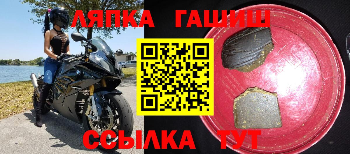 ГАШИШ гарик Серпухов