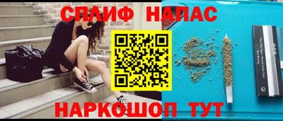 соль курить ск Партизанск