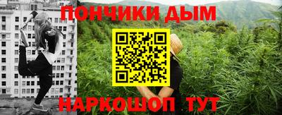 соль курить ск Партизанск