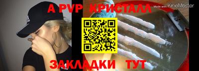 соль курить ск Партизанск