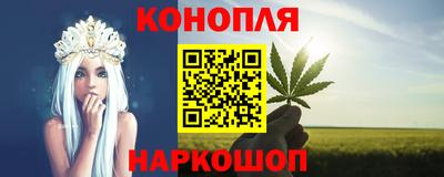 соль курить ск Партизанск