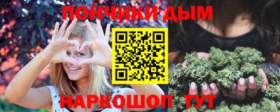 соль курить ск Партизанск