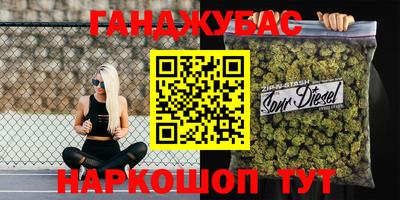 соль курить ск Партизанск