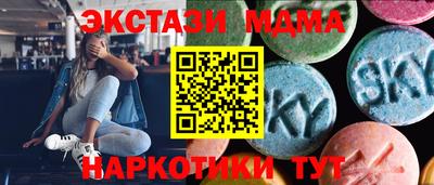 соль курить ск Партизанск
