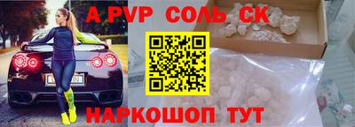 первитин Первоуральск
