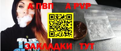 герыч Пенза