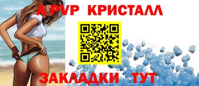 герыч Пенза