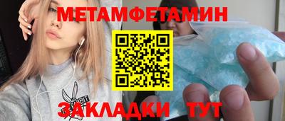 первитин Первоуральск