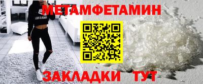 герыч Пенза