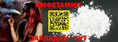 герыч Пенза