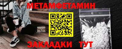 первитин Первоуральск