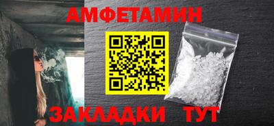 первитин Первоуральск