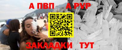 соль курить ск Партизанск