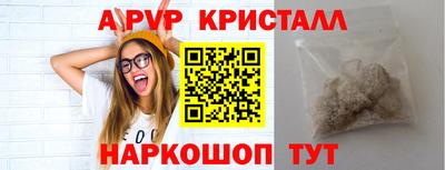 герыч Пенза