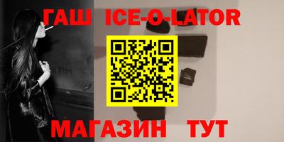 герыч Пенза