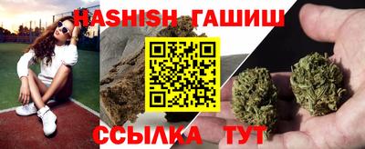соль курить ск Партизанск