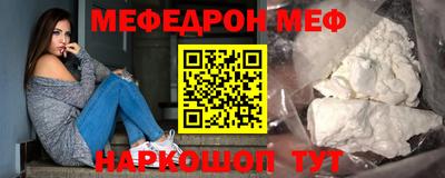 первитин Первоуральск