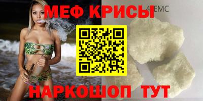 соль курить ск Партизанск