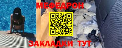 соль курить ск Партизанск