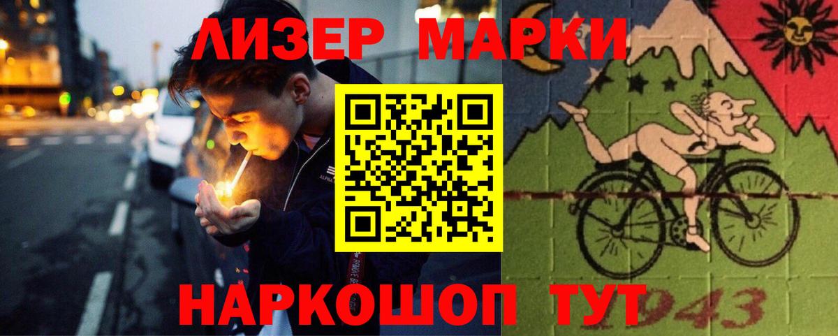 ЛСД экстази кислота Серпухов