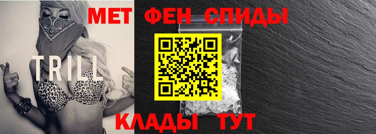 Метамфетамин пудра  Метамфетамин пудра  Вход с VPN  Серпухов 