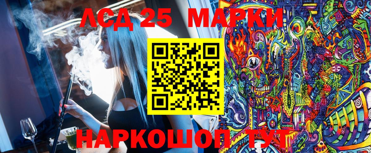 Серпухов  Наркотические марки  Вход с VPN  Марки 25I-NBOMe 1,5мг 