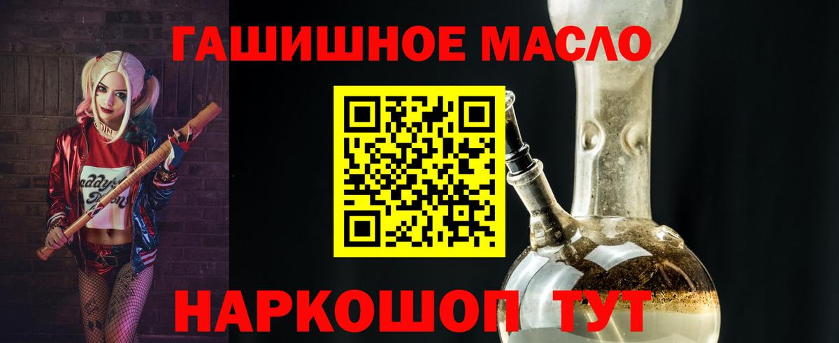 Серпухов  Дистиллят ТГК Wax  Вход с VPN  Дистиллят ТГК концентрат 