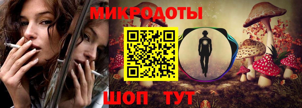Псилоцибиновые грибы мухоморы Серпухов